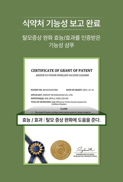 11_인증서 사회적증거_36.jpg
